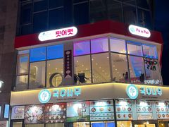 -宝健路步行街(Pedestrian Shopping Street)