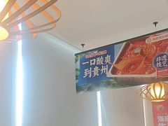 -海底捞火锅(威高广场店)