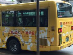 -三鹰之森吉卜力美术馆