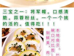 -哈味食店(外伶仃岛店)