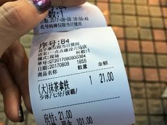 -1点点(建设六马店)
