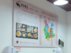 -老仓醋米线(万达店)