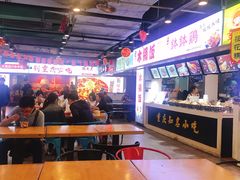 大堂-八一好吃街·高品美食广场