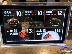 -自黑豆夫·臭豆腐夹馍(四海唐人街店)