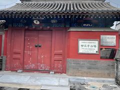 -妙应寺白塔