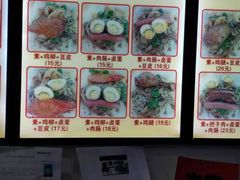 -安徽阜阳卷馍(西单店)