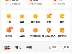 -好世界商业广场(北京国际中心店)