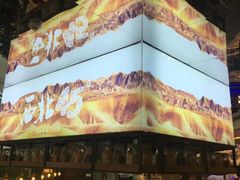 -西北45°(世茂广场店)