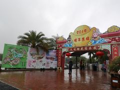 -天适樱花悠乐园