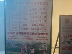 -KOKUA可酷娃儿童平衡车俱乐部