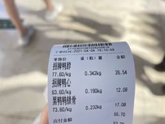 -绝味鸭脖(南坪亿象城店)