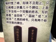 -剧狐剧本杀(徐汇1号店)