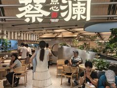 -蔡澜点心·粤菜(新街口IFCX店)