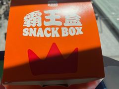 -汉堡王(北京通州领展店)