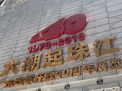 -深圳市当代艺术与城市规划馆