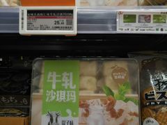 -Olé精品超市(北京合生汇店)