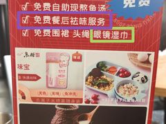 -鱼酷活鱼烤鱼(梅江印象城店)