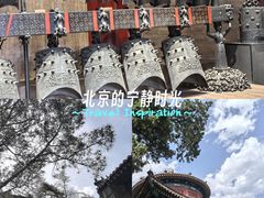 -大钟寺古钟博物馆