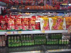 -永辉超市(鲁谷店)