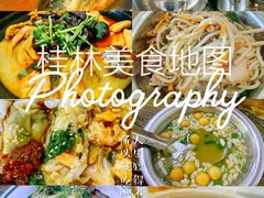 -老东江米粉