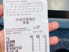 账单-奈雪的茶(印象城店)