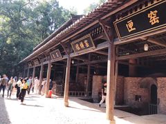 -景德镇古窑民俗博览区