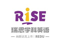 -瑞思少儿素质成长中心(九方校区)