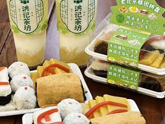 -牛街洪记小吃店(牛街店)