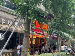 -嘉州鲜知味钵钵鸡(奎星楼店)