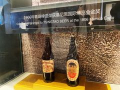 -青岛啤酒博物馆