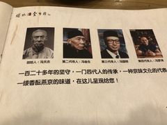 -金生隆(六铺炕店)