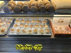 -鲍师傅糕点(江苏路店)