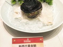 -南海渔村·空中一号