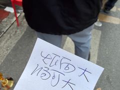 -海幢瑞芳饮食店