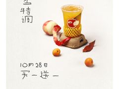 -喜茶(广州中山六路店)