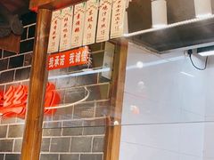 -老城南.鸭血粉丝汤(夫子庙店)