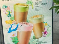 -星巴克(天津五大道店)