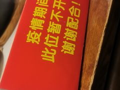 -集市口(西红门宜家店)