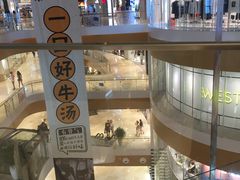 -深圳来福士广场