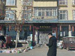 -铁军鲜羊肉汤