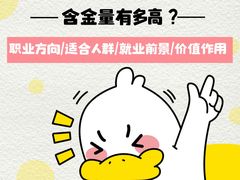 -优路教育·建造师消防安工造价经济师考研(魏公村校区)