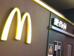 门面-麦当劳(东直门外大街店)