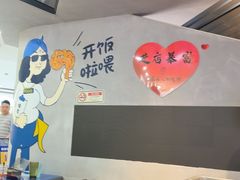 -伯友茶记(中华广场店)