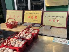 -大自然农场蔬菜草莓采摘园