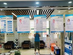 -茂菊口腔连锁(浦东南路店)