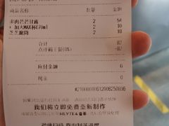 -喜茶(东莞汇一城店)