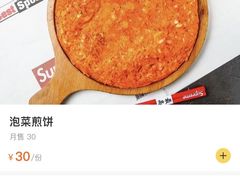 -HONGA HONGA雄家(曹路店)