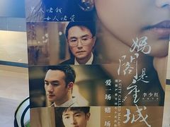 -博纳国际影城IMAX(中央大道店)