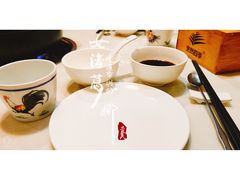 -烹然四季椰子鸡火锅(团结湖总店)
