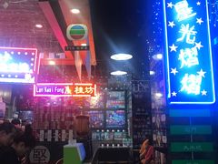 -香港鸿记冰室